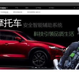 深圳市健创电子有限公司:未来车载系统,汽车智能仪表,摩托车智能仪表,盲区侦测系统+4路DVR