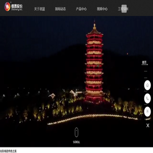 首页,舞台灯光,文旅灯光,夜游灯光,光束灯