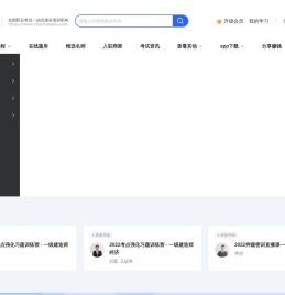 【周翰在线】官方网站