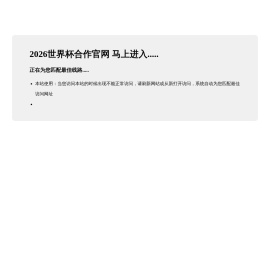 东莞市吉梁实木家具有限公司