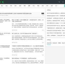 壹启发信息发布平台