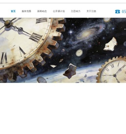 厦门沙盘培训,厦门剧本杀培训,厦门拓展