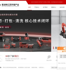 全自动废钢剪切机