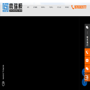 济南膜结构生产厂家