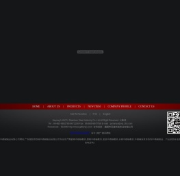 广东揭阳市联裕不锈钢制品有限公司