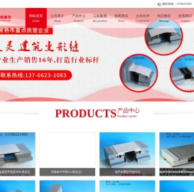 江西智佳汽车科技有限公司