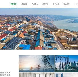 南京国臣直流配电科技有限公司