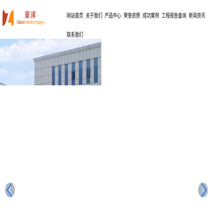 防火玻璃