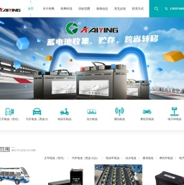 泉州市凯鹰环保科技发展有限公司