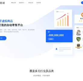 73商城平台