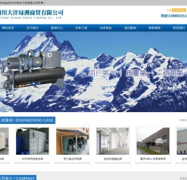 达州冷库安装,达州冻库造价,达州冻库安装,达州保鲜库设计,达州小型冷库安装公司,达州气调库建造,达州冷藏库价格,达州冷库设备,达州冷库,达州冻库,达州气调库,达州保鲜库工程