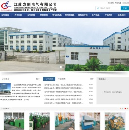 铜包铝电缆,铜包铝导体,合金电缆