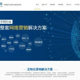 湖南竞客文化传播有限公司