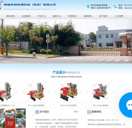 高压泵,动力喷雾机「厂家供应商」打药机,柱塞泵