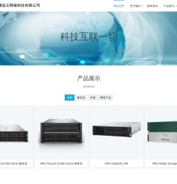 江苏银浦流云网络科技有限公司