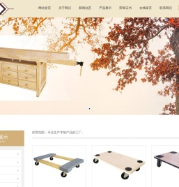 专业生产木制工作桌