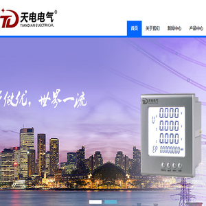 erp管理系统软件