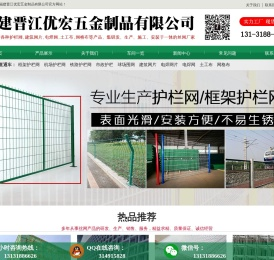 铁丝护栏网厂家,基坑护栏围栏,建筑网片,钢筋网片,围栏网,基坑防护网,钢丝网,福建晋江优宏五金制品有限公司