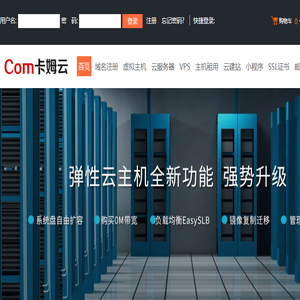 天津卡姆科技发展有限公司