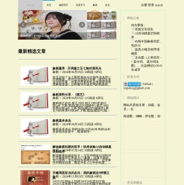 qwkxq的个人随笔