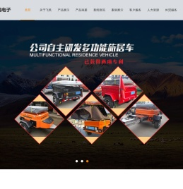 安徽飞凯电子技术有限公司