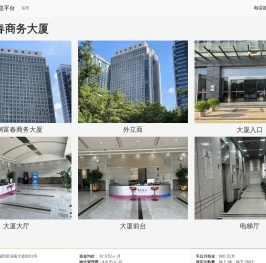 杭钢富春商务大厦