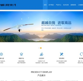 上海自动化仪表有限公司