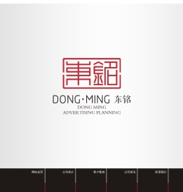 诸暨市东铭广告有限公司