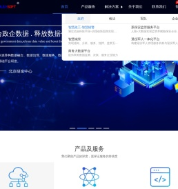 北京开利软件有限公司
