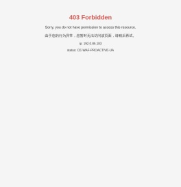 威马化工（上海）有限公司