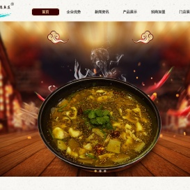 咸阳百年顺风鱼餐饮管理有限公司