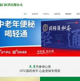 江西福临门医药有限公司