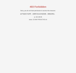 瓦房店威远轴承制造有限公司