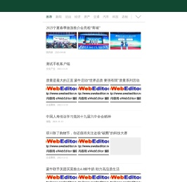 内蒙古大草原网