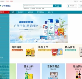 东莞多样通商贸有限公司