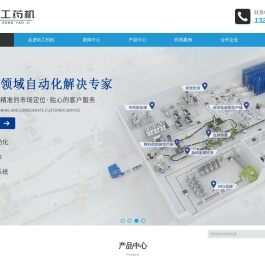 江苏哈工药机科技股份有限公司