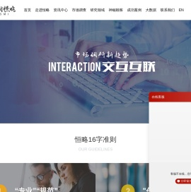 沈阳恒略有限责任公司