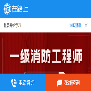 【证在路上】会计考证,计算机培训