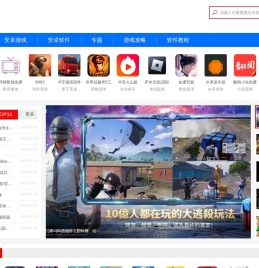 精品游戏软件下载