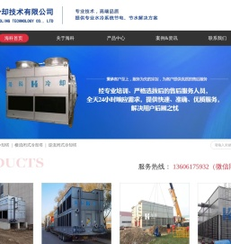 无锡闭式冷却塔