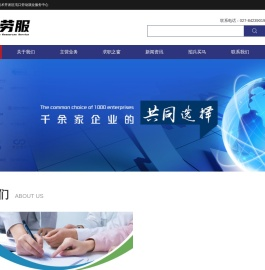 武汉经济技术开发区沌口劳动就业服务中心