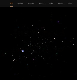 驾驶员自助体检机