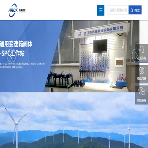 广东浩瑞测控设备有限公司
