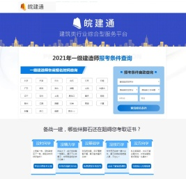 安徽原始企业管理有限公司