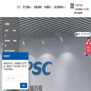 贵航新能源