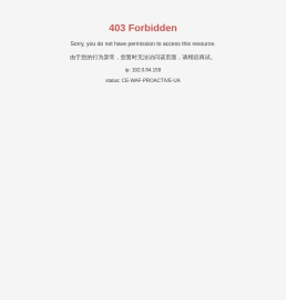 上海海工建筑装饰工程有限公司