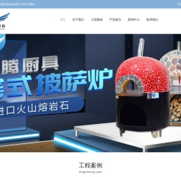 长沙华腾厨房设备有限公司官网