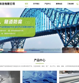 冷喷锌生产厂家