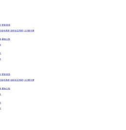 贵州睿合泰科技有限公司