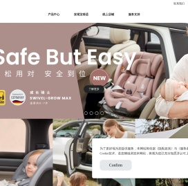 Britax宝得适中国官网